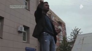 Иностранные агенты в России.