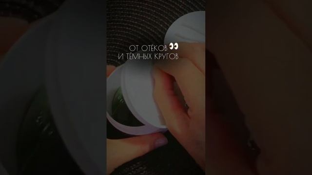 ?ATOMY патчи /описание • три точки в правом верхнем углу смотреть онлайн