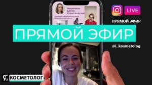 Схемы лечения рубцов и шрамов. Новые методы лечения рубцов.