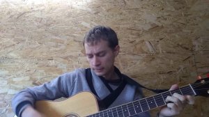 Вязаный жакет (песня под гитару. Петлюра кавер)