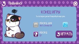 КОТЕНОК с УЛИЦЫ #1 Начало прохождение My Virtual cat Mimitos #ПУРУМЧАТА