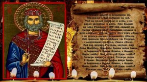 МОНАХИ ЗНАЛИ ЧТО ЧИТАТЬ / Молитва о помощи .