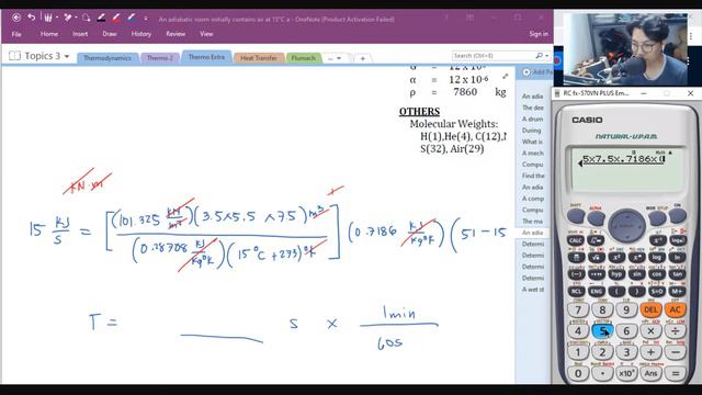 Thermo Extras смотреть онлайн