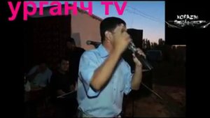 Хоразм. Туй хакида хазил шеър