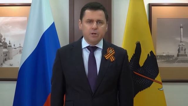 Поздравление губернатора, Дмитрия Миронова, с Днем Победы смотреть онлайн