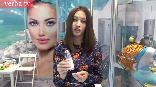 Наоми Косметикс Интершарм смотреть онлайн