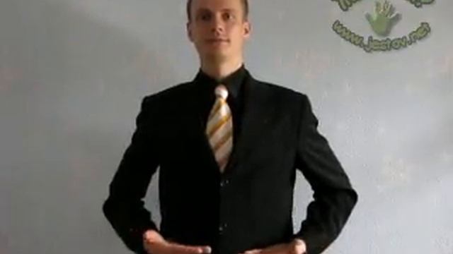 Жизнь, жить (Русский Язык Жестов)