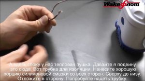 Как подключать автоматическую трюмную помпу