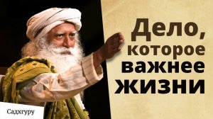 Как быть настоящим лидером и вдохновить миллионы людей