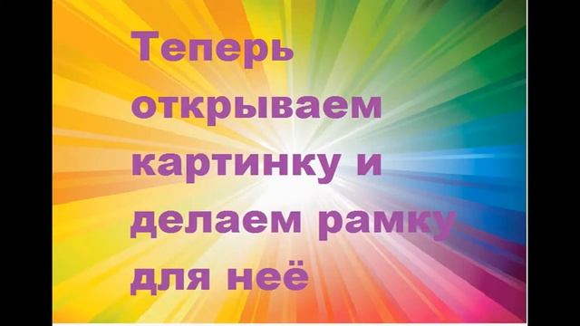 /\Создаём коллаж из роз/\Avatan/\ смотреть онлайн