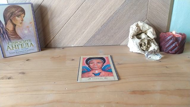 ПОСЛАНИЕ ВЫСШИХ ? СИЛ НА ДЕНЬ ВЕСЕННЕГО РАВНОДЕНСТВИЯ☀️