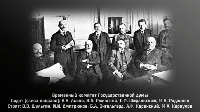 Видеоурок. Февральская революция 1917 г.  в России