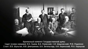 Видеоурок. Февральская революция 1917 г. в России