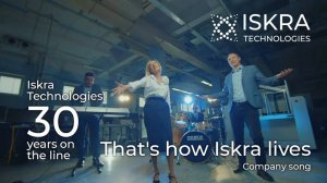 Iskra Technologies 30 years Company song