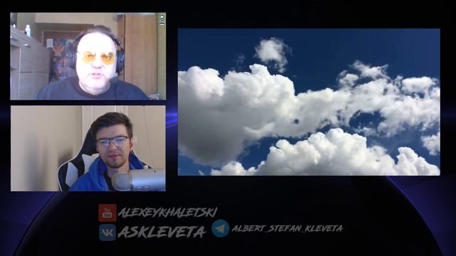 Выпуск №11: "Что будет после? Гадаем на короногуще!" Альбертыч и Стефаныч клевещут