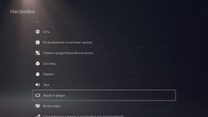 Sony PlayStation 5 ➤ Сони ПлейСтейшен 5 ➤ Подключение к 2K / 1440p монитору на 2023-2024 год