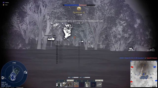 МОЯ ВТОРАЯ ЯДЕРКА в War Thunder | VRCC смотреть онлайн