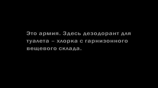 Прикольные армейские цитаты 5.
