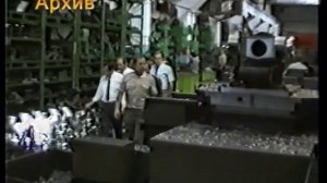 Видеофильм НОАО "Гидромаш"