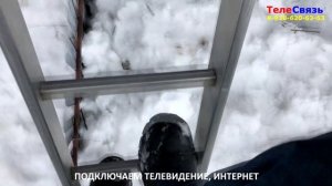 СЪЕХАЛ СНЕГ С КРЫШИ ПОГНУЛО РЕФЛЕКТОР НА АНТЕННЕ ЗАМЕНИЛИ НА НОВУЮ