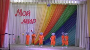 танец ежики