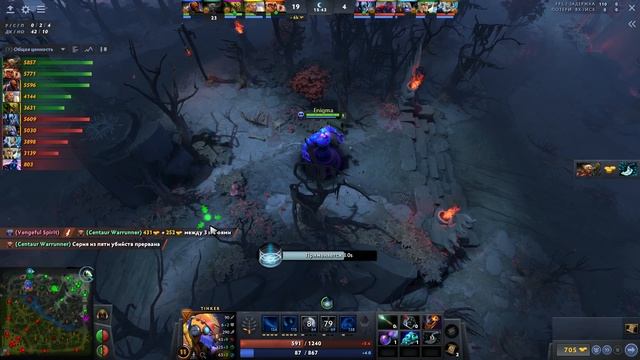 Dota All Pick Tinker #7.31b 14_04_2022