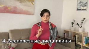 Учеба в консерватории. 7 пунктов, к которым судьба меня не готовила.