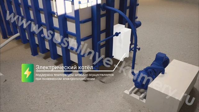 Вакуумная сушильная камера для древесины