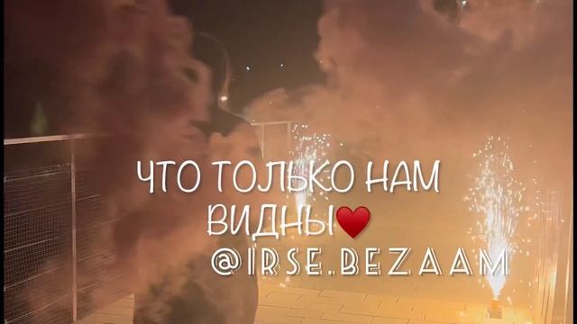 Песня для сестры на день рождения на чеченском смотреть онлайн