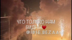 Песня для сестры на день рождения на чеченском
