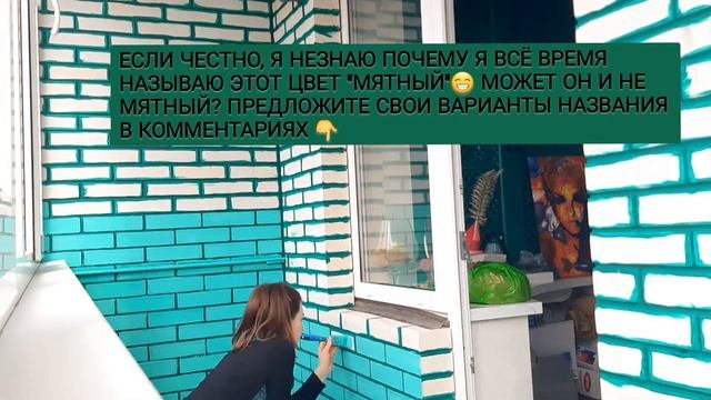 #DIY Полная переделка балкона своими руками #часть1 #мозаика #плитка