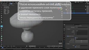 Как запечь нормали в Blender? | Версия 3.1+