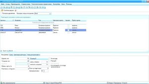 СуперОкна8: комплектующие