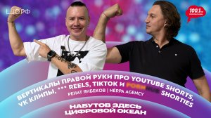 Запрещенные социальные сети – как они живут, есть ли альтернатива: Ренат Янбеков – NÉRPA agency