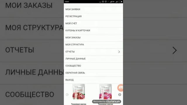 УРОК N°1:
КАК ЗАЙТИ В ЛИЧНЫЙ КАБИНЕТ ФАБЕРЛИК? смотреть онлайн