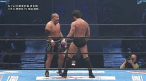 Shibata vs. Ishii [Wrestle Kingdom 10]