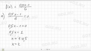 № 72 - Алгебра 9 класс Макарычев
