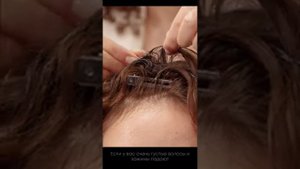 Кудрявые волосы: Как добиться прикорневого объема ?