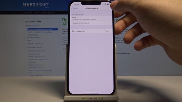 Удаление аккаунта Google с iPhone 12 Pro Max / Как стереть Гугл-профиль с iPhone 12 Pro Max? смотреть онлайн