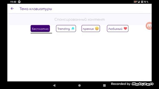 как сделать себе новую клавиатуру смотреть онлайн