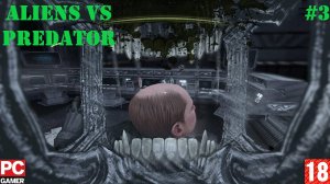 Aliens vs. Predator(PC) - Прохождение #3. (без комментариев) на Русском.