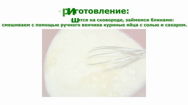 Рецепты блинов. Блины с куриной печенью простой рецепт приготовления