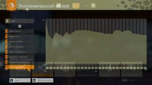 Первый Детёныш в ЗООПАРКЕ - Прохождение #2 - ZOO Tycoon
