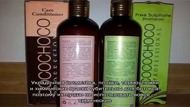 Уход за волосами после ботокса  как надолго сохранить эффект