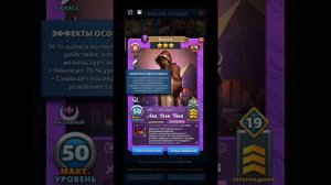 Обзор Акила | Aqeela | Дюна Пески | Пятый сезон | Империя пазлов | Empires & Puzzles