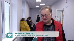 В Смоленске начались съемки 2 сезона сериала «Девочка и робот»
