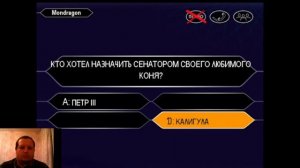 "КТО ХОЧЕТ СТАТЬ МИЛЛИОНЕРОМ?" - ИЗДАНИЕ ТРЕТЬЕ (2001) // ПРОБУЕМ ЗАПОЛУЧИТЬ ГЛАВНЫЙ ПРИЗ ВИКТОРИНЫ