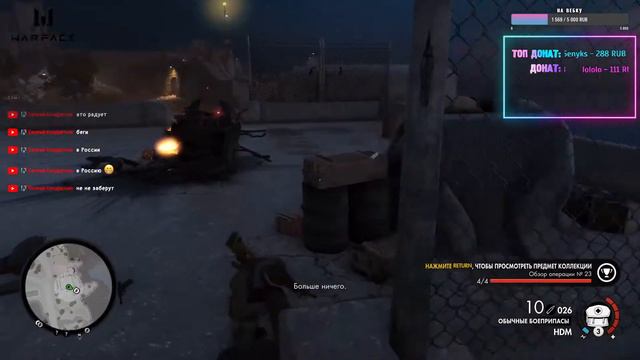 Sniper Elite 4: Italia - Объект Магаццено [87%] \ Полное прохождение от Bloodearth \ [Часть 6] смотреть онлайн