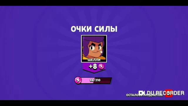 Доначу на нулевой аккаунт! смотреть онлайн