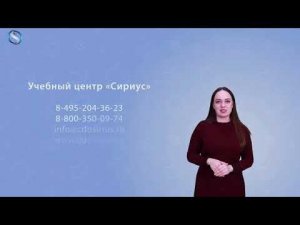 Учебный центр  Скилсирис.